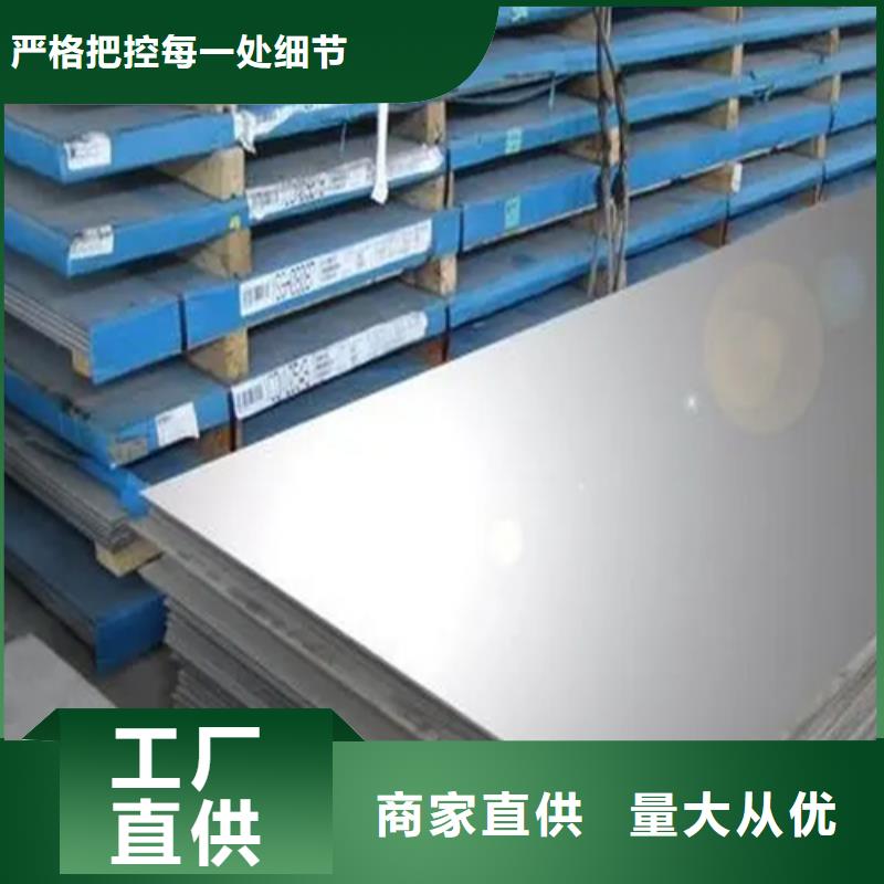 重信誉321不锈钢复合板厂家