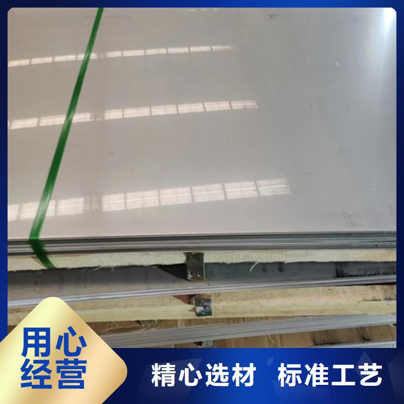 310s不锈钢复合板专业供应商