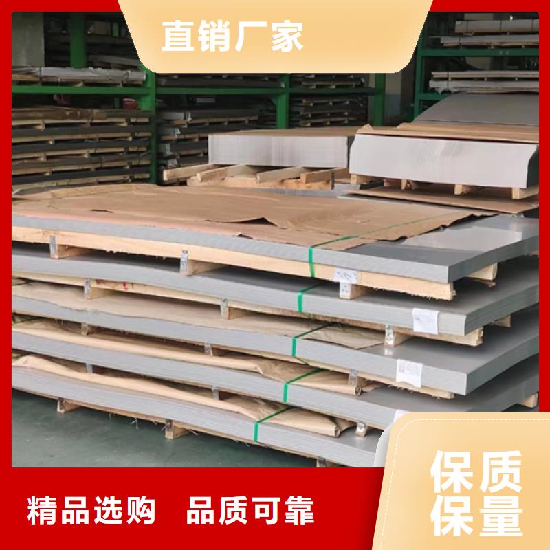 不锈钢复合板-不锈钢焊管海量现货直销