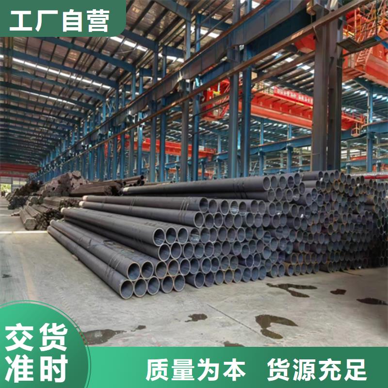 无缝钢管不锈钢焊管专注质量