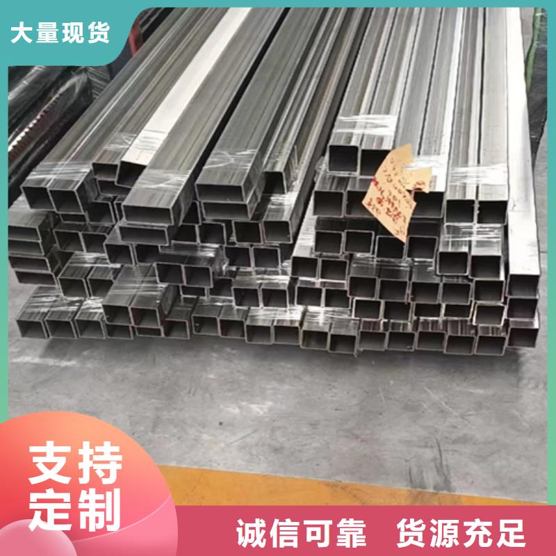 2507不锈钢焊管设备生产厂家