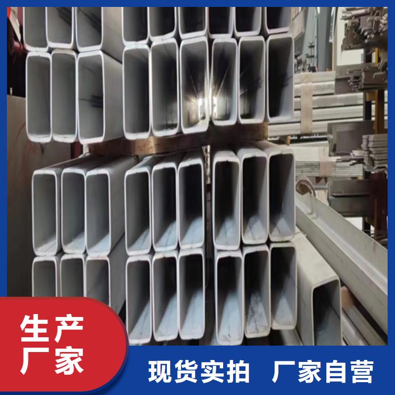 优质316L不锈钢焊管的生产厂家