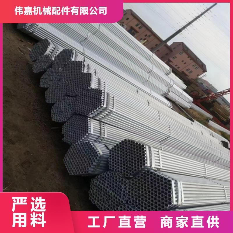 无缝镀锌钢管价格资讯