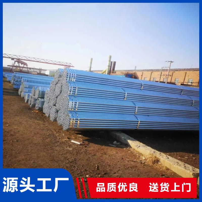 镀锌管 金属复合板源头工厂