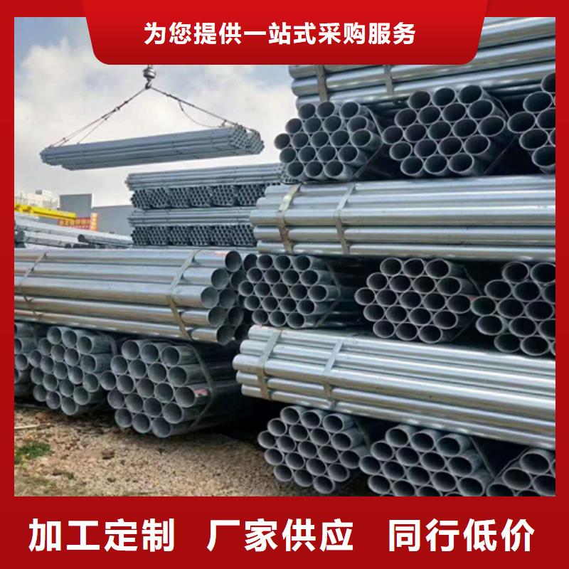 镀锌管钢管切割用心做产品