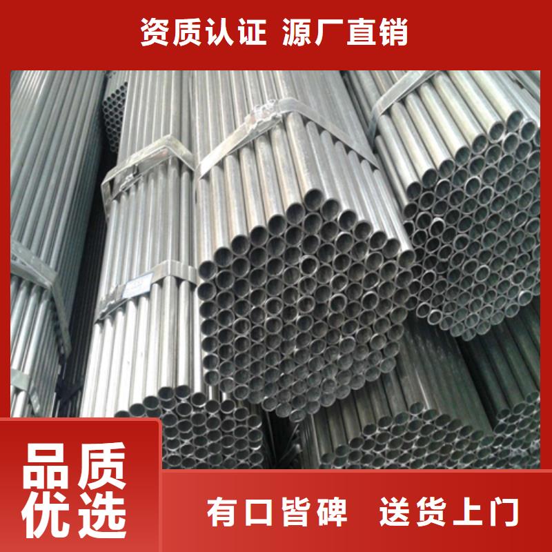 无缝镀锌钢管价格资讯