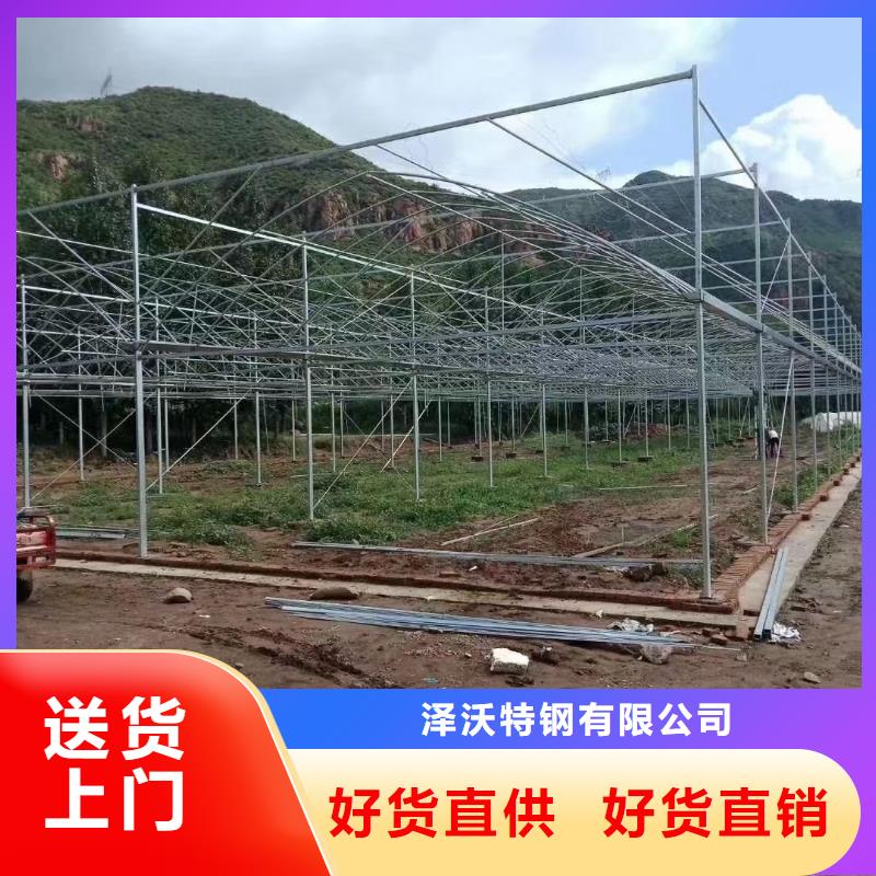 大棚管温室大棚管源头厂家量大价优