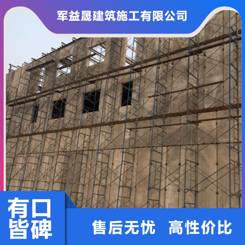 外墙板材新型建筑