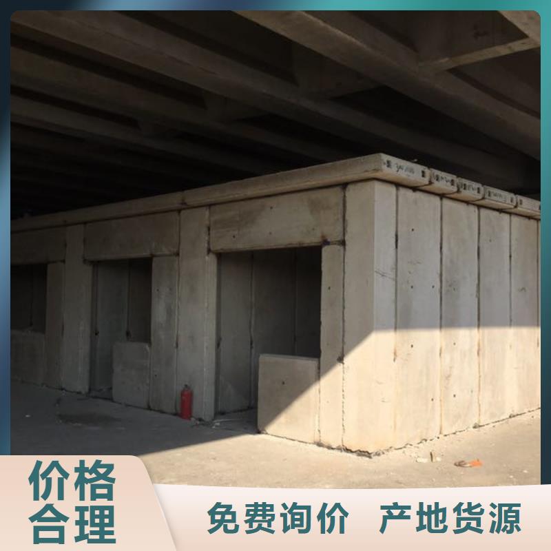 外墙板材新型建筑