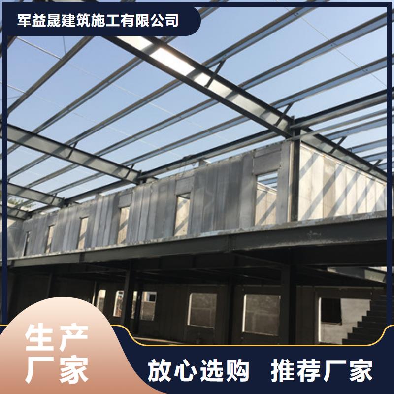 南岳复合夹心墙板新型建筑