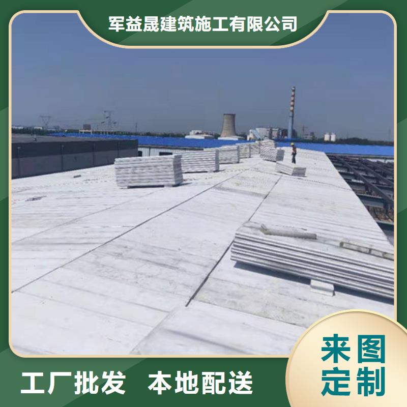 涪陵阻燃屋面板新型建筑