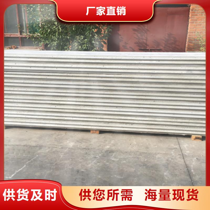 南头街道轻质屋面墙体按需定制