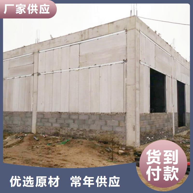 永吉装配式外墙板新型建筑