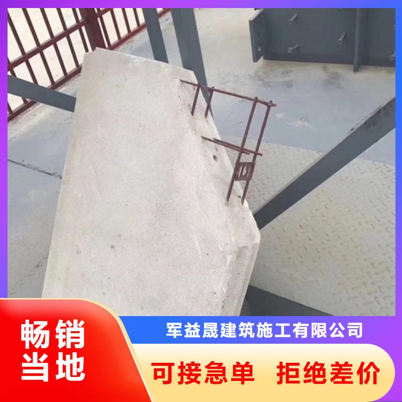 轻质隔墙板新型建筑