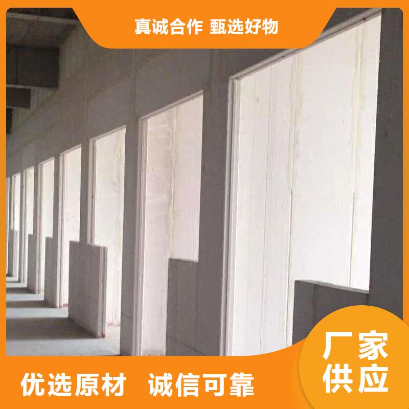 轻质隔墙板新型建筑