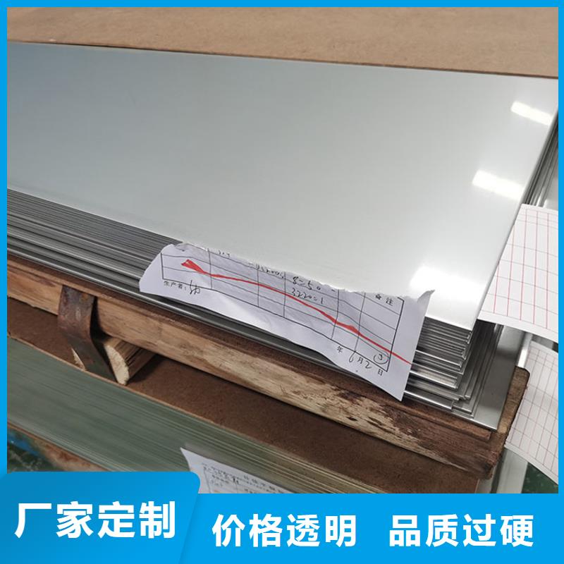 不锈钢板不锈钢无缝管厂家直销放心