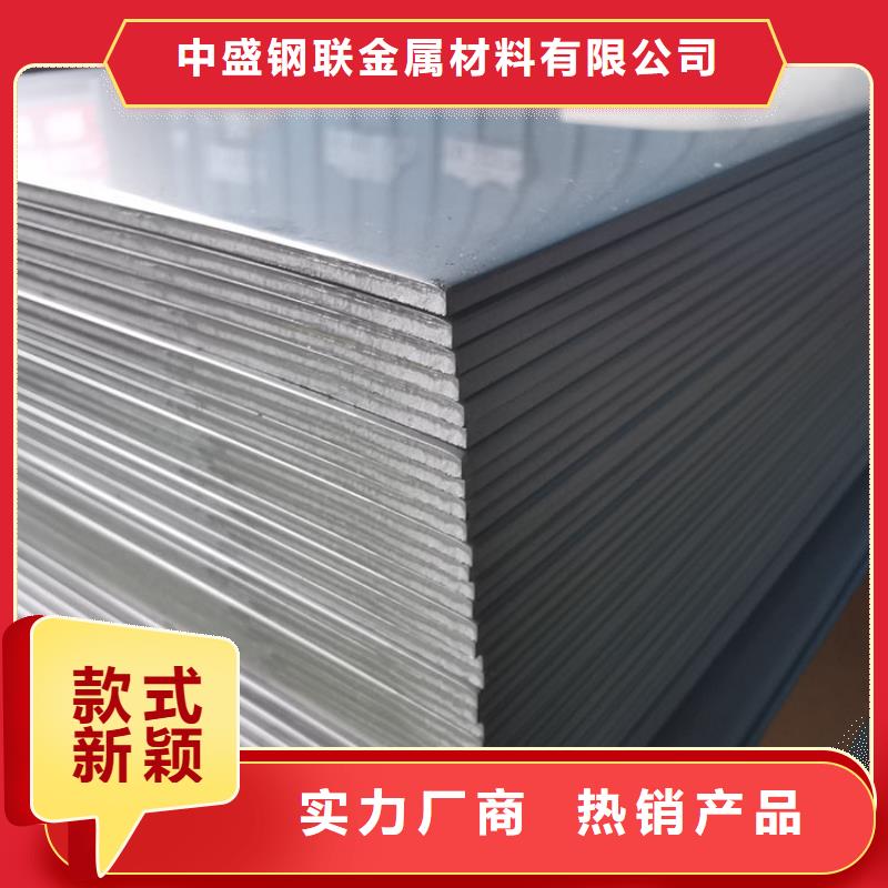 不锈钢热轧板纯净材质现货供应