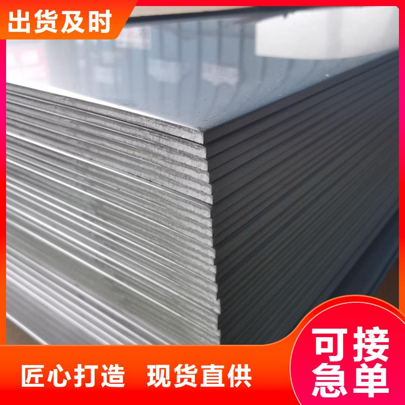 选购316不锈钢板认准中盛钢联金属材料有限公司