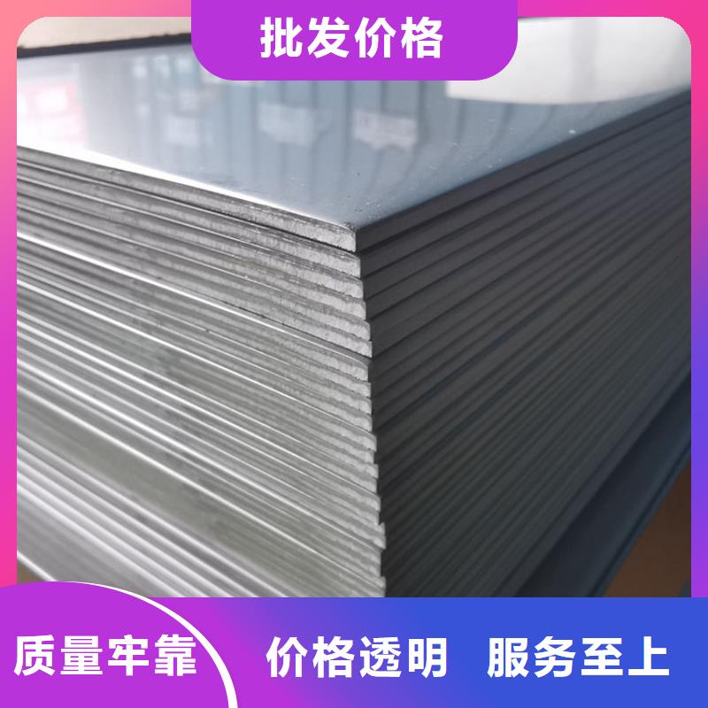 2205不锈钢板行业推荐厂家优质现货
