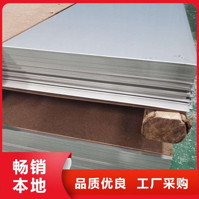 让利客户【中盛】304不锈钢复合板优质厂家推荐