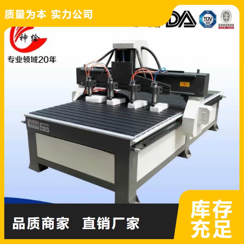 实木艺术壁画雕刻加工广告雕刻机价格价格低,到货快