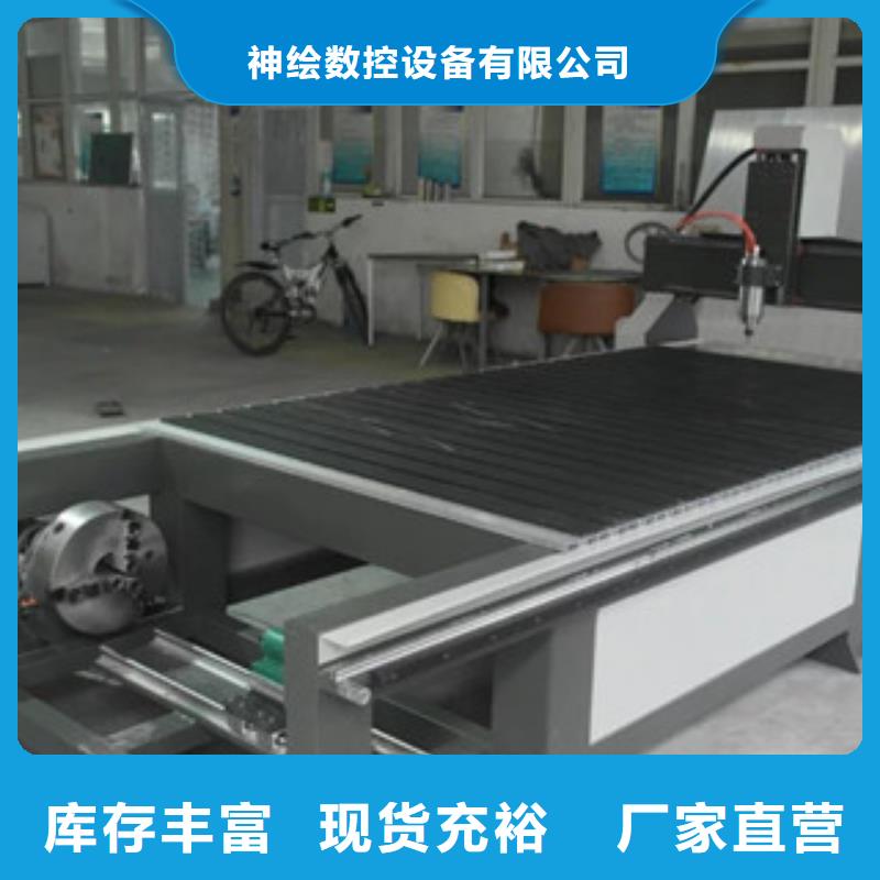 木工数控开料机-视频-木工数控开料机-河北省|唐山|石家庄|沧州|秦皇岛