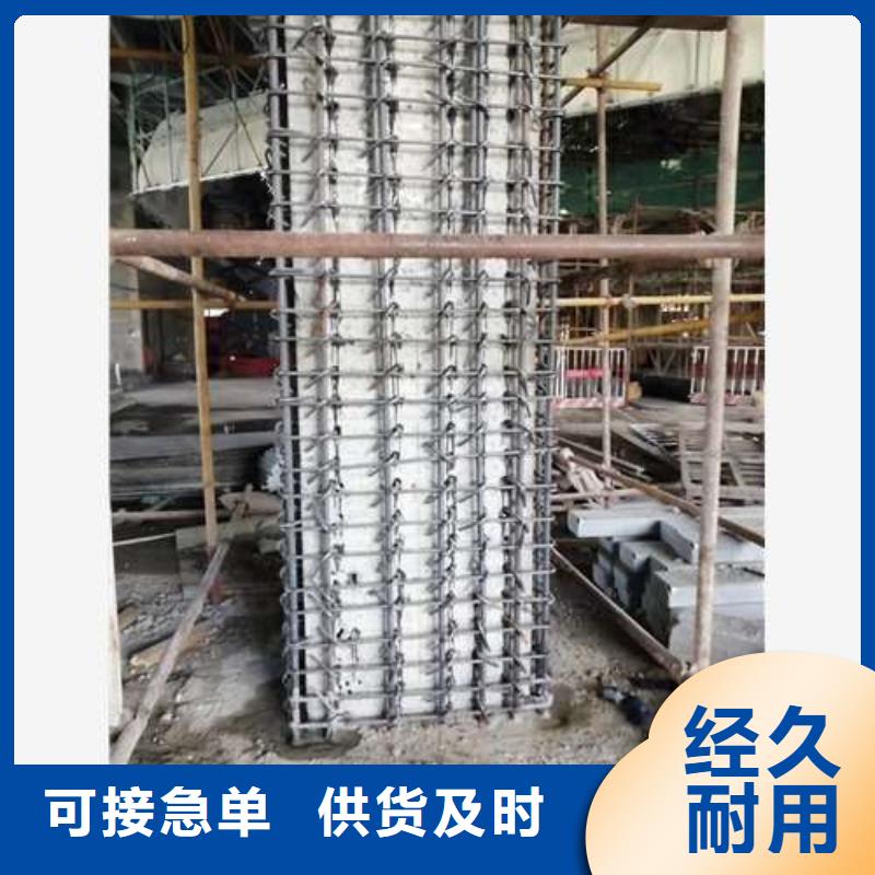 植筋加固【加固设计咨询】敢与同行比价格
