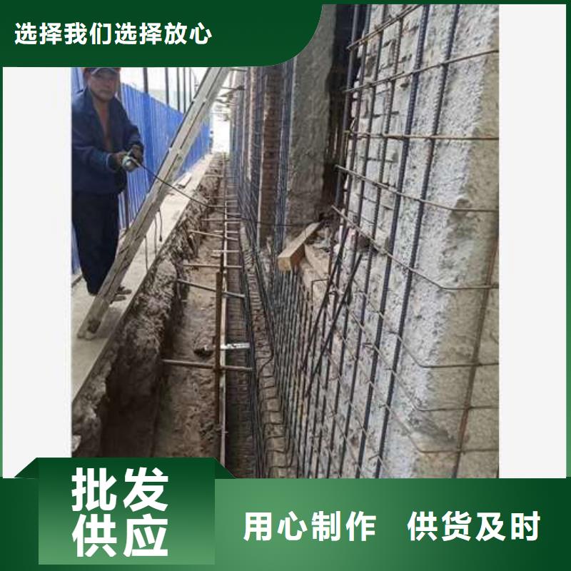 【承重墙拆除加固】增大截面加固 源头厂家供应