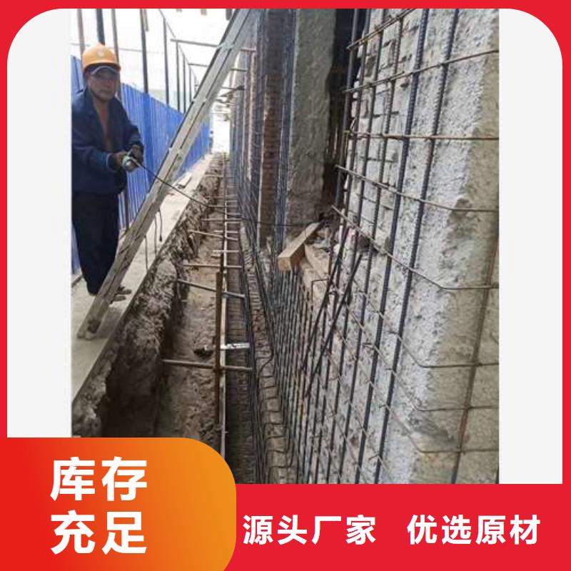承重墙拆除加固混凝土加固放心购