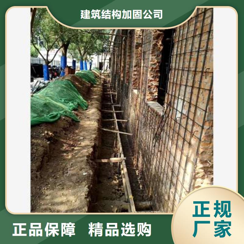 承重墙拆除加固价格公道