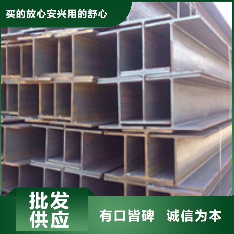 【H型钢规格表随到随提】