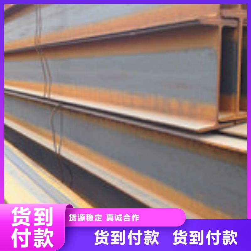 【H型钢规格表随到随提】