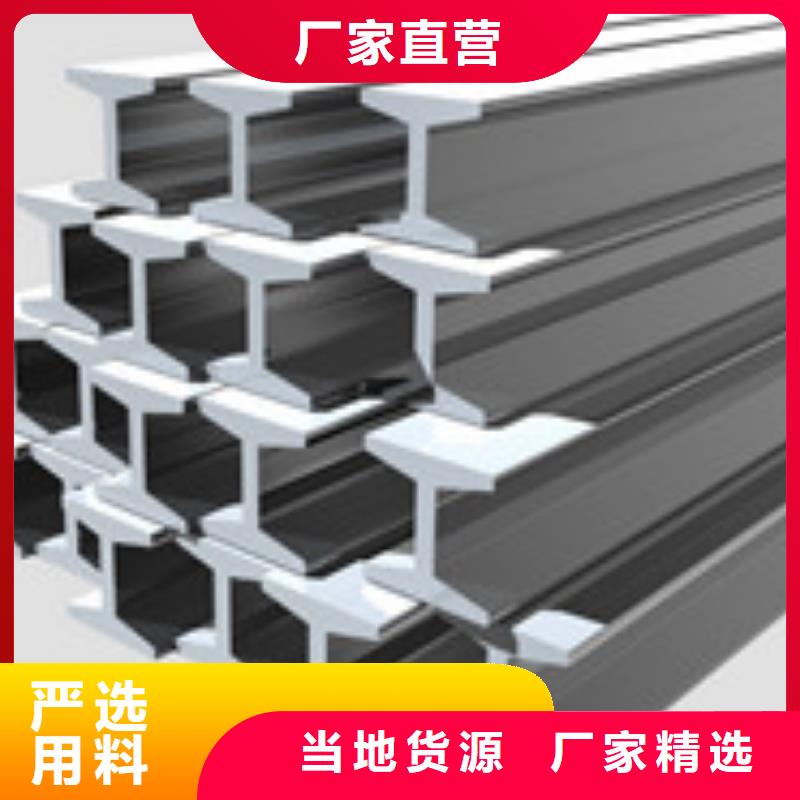 【H型钢规格表随到随提】