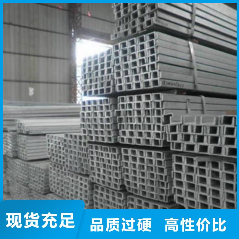 槽钢板材现货齐全售后无忧