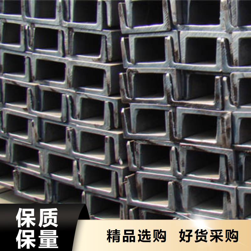 订购【金宏通】 槽钢实拍品质保障