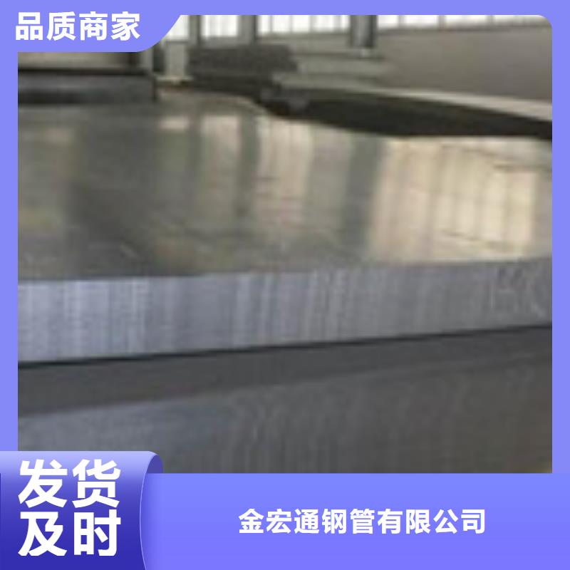 开平板_角钢品牌专营