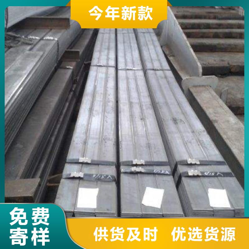 扁钢,工字钢联系厂家