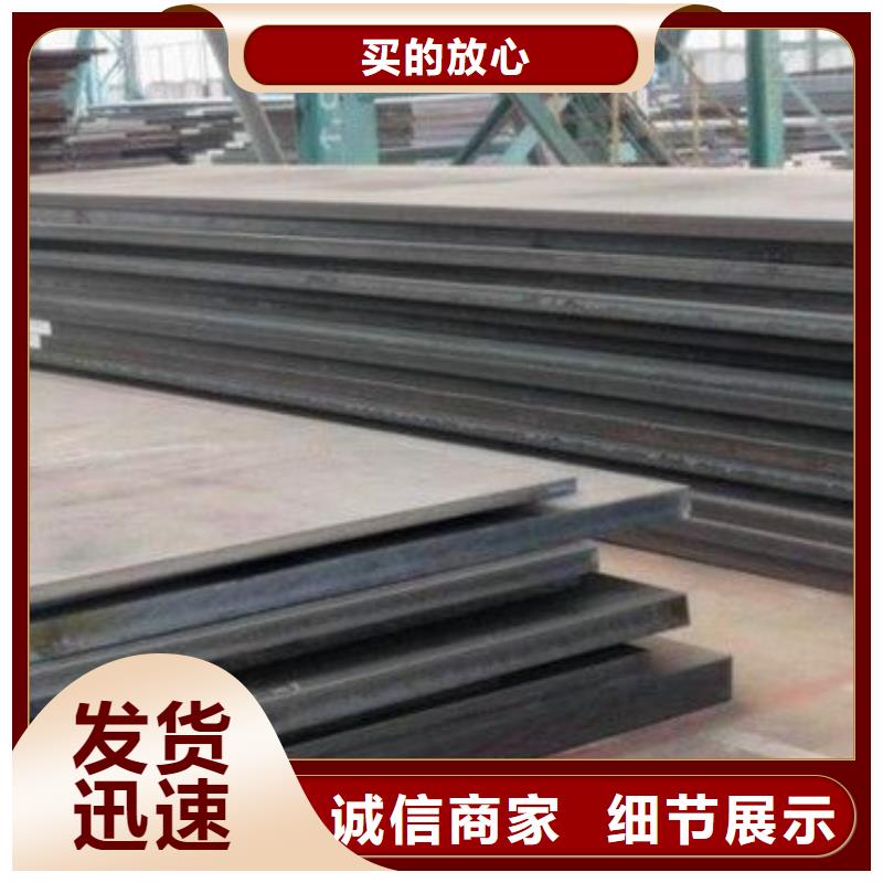 中厚板理论重量表当地厂家值得信赖