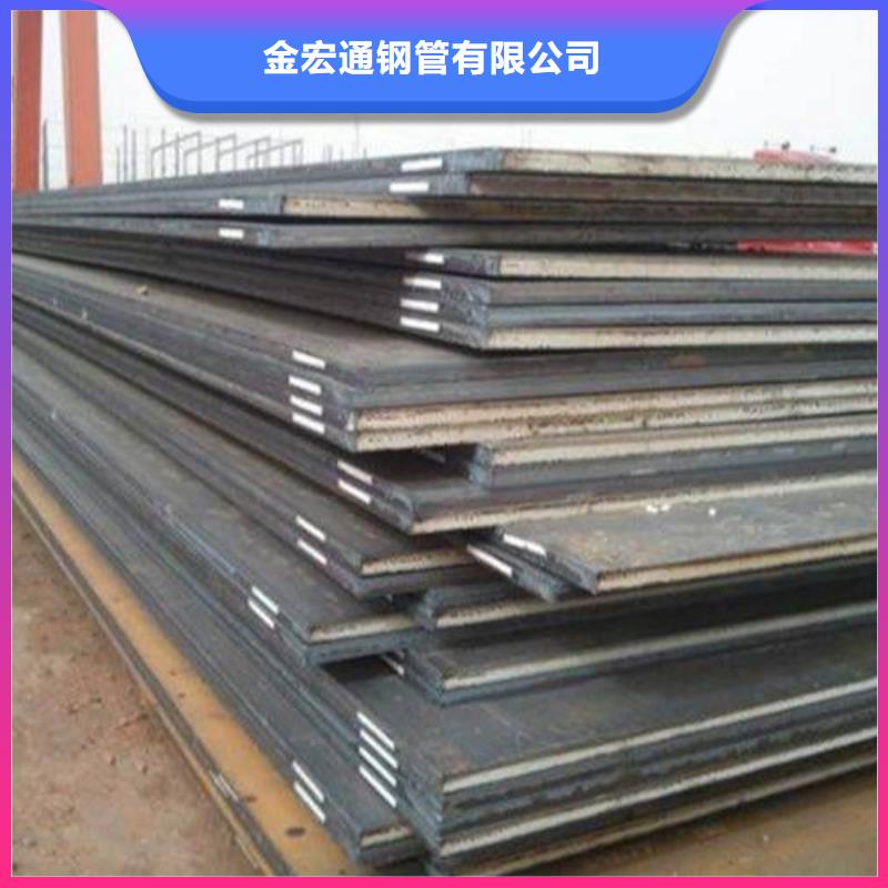 中厚板 板材多行业适用