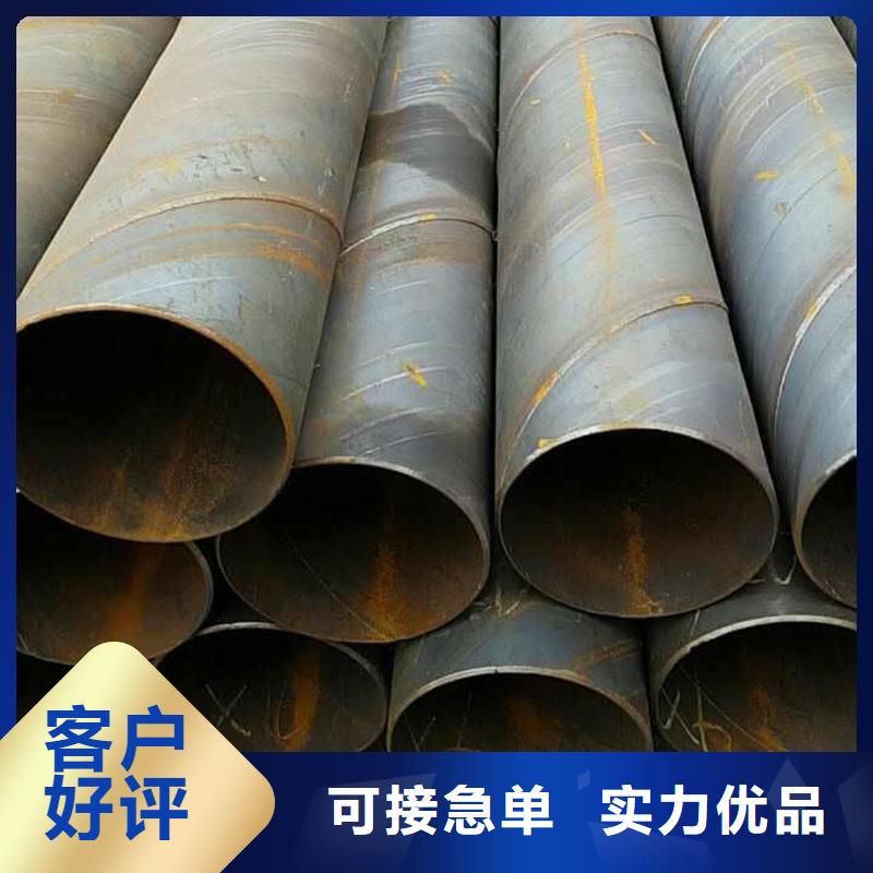 槽钢-视频-金宏通钢管(兴安市分公司)(兴安市分公司)_内蒙古兴安市槽钢