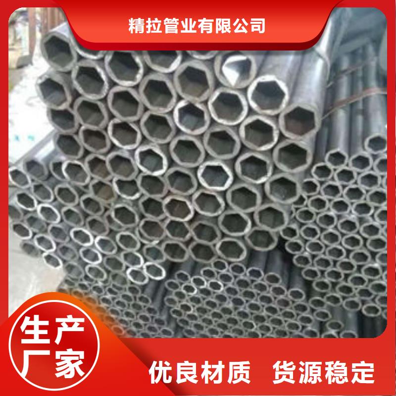 精密无缝钢管-冷拔管质量看得见