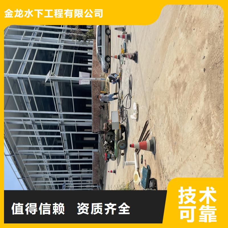 衢州市水下拆除管道砖墙施工-承接水下施工