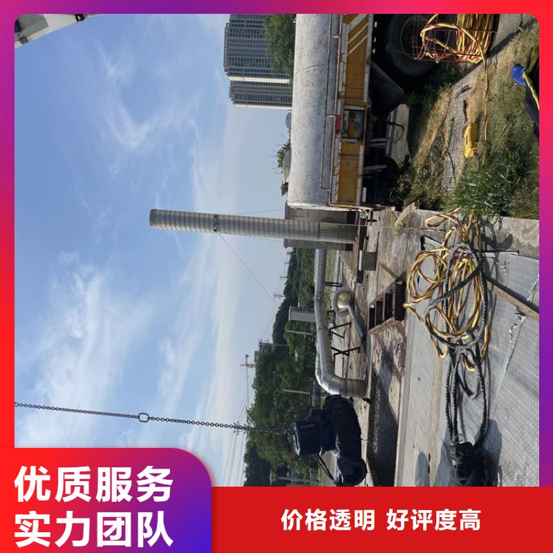 郴州市管道封堵公司-承接水下施工