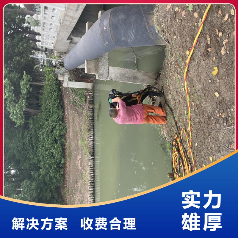 管道蛙人潜水封堵公司附近施工队