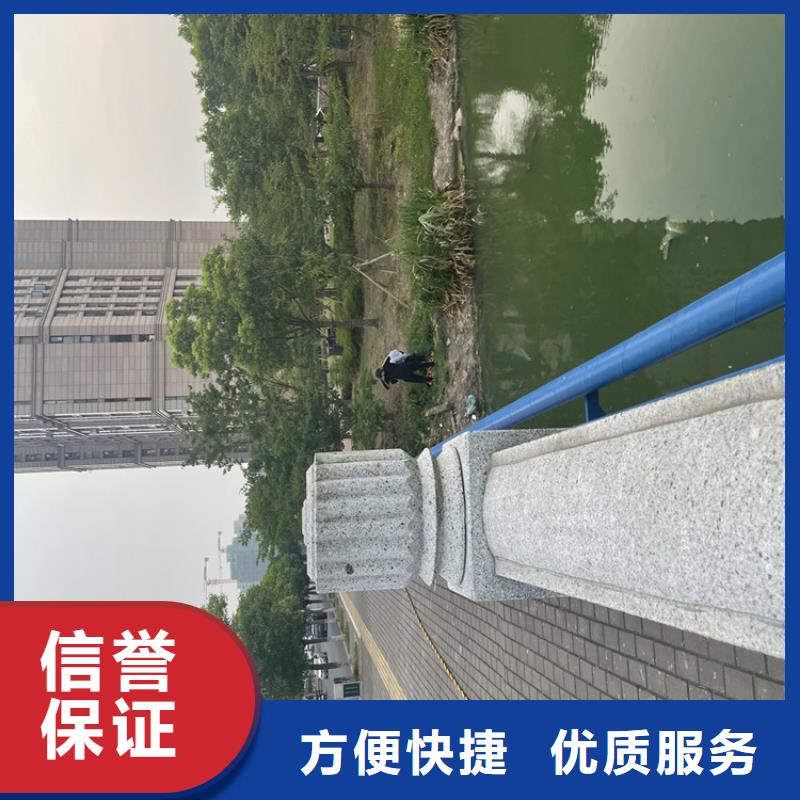 黄山市污水管道水下封堵公司潜水员服务团队