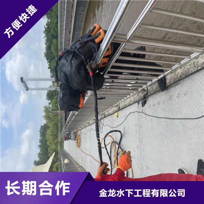 郴州市管道封堵公司-承接水下施工