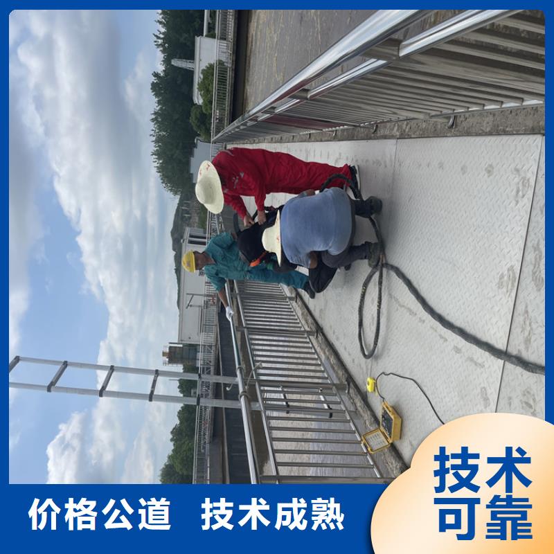 遵义市管道堵水墙带水拆除施工-全国施工