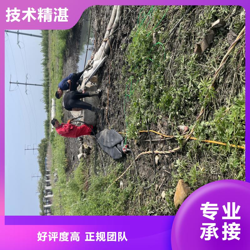高效快捷【金龙】污水管道水下封堵公司 专业潜水队