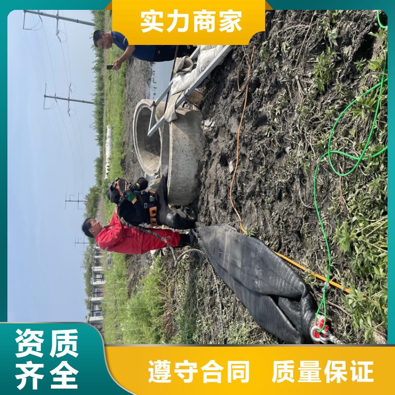实力团队[金龙]管道带水堵漏公司 本地施工队