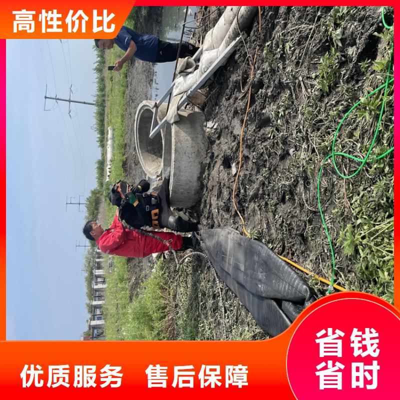 昌吉州污水管道破损修复公司-附近潜水队